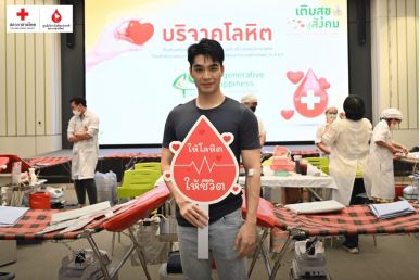 ‘บางจาก’ ชวนแบ่งปันโลหิต เติมสุข สู่สังคม เฉลิมพระเกียรติในหลวง ร.10